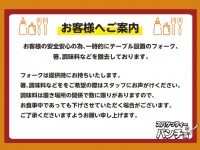 株式会社B級グルメ研究所のプレスリリース画像