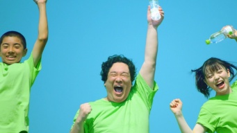 ⒞『い・ろ・は・す』