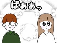 超ラッキー!!!　クセ強女たちに悩まされる者たちの「強い味方」【意識高い系な後輩の話 ＃29】