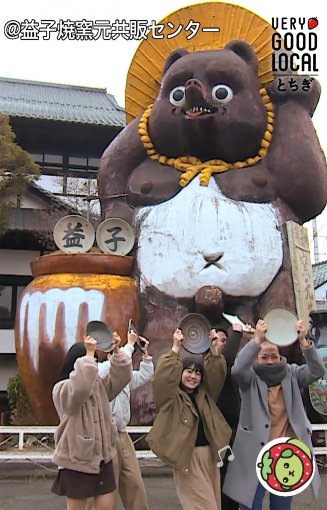 tochigitok7
