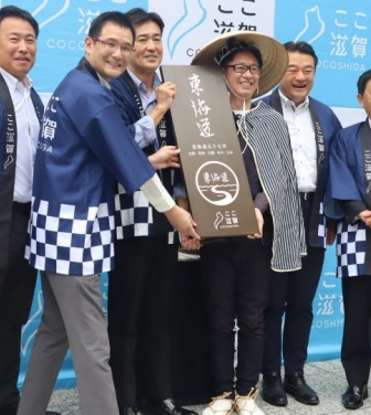 東京・日本橋に「近江商人」がやってきた！　滋賀県アンテナショップ「ここ滋賀」に届けられたモノとは？