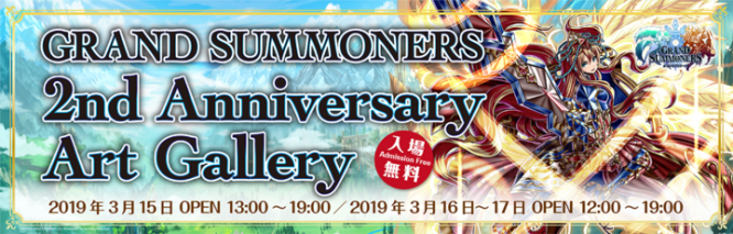 株式会社NextNinjaのプレスリリース画像