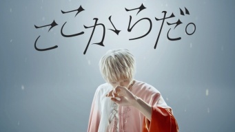 ⒞代々木アニメーション学院