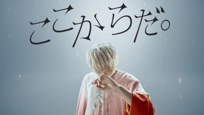 ⒞代々木アニメーション学院