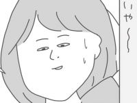 あなた誰？　彼の家に突然現れた「謎の訪問者」の正体とは【メンヘラ系束縛彼氏の実態 #66】