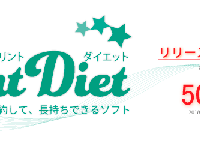 株式会社PPAPのプレスリリース画像