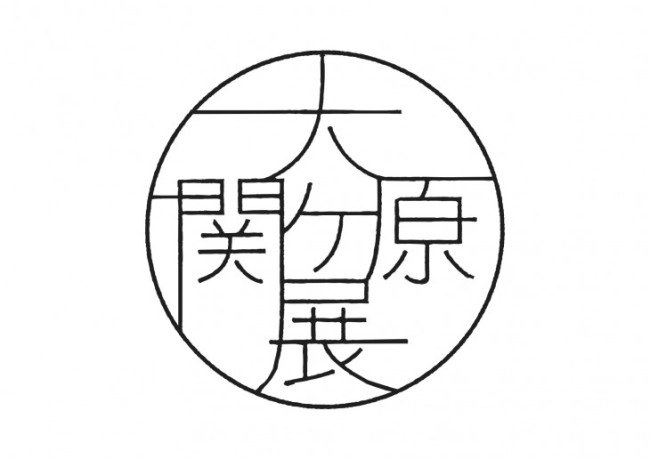 news_header_sekigahara_logo