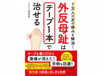 株式会社天才工場のプレスリリース画像