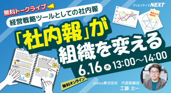 株式会社フェローズのプレスリリース画像