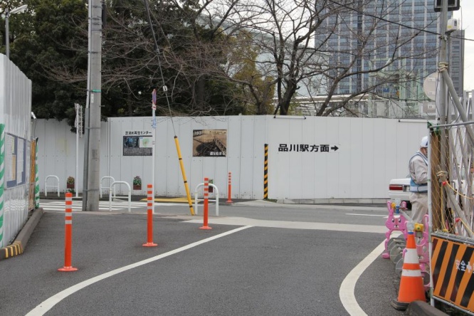 品川駅方面に行くと公園には入れない