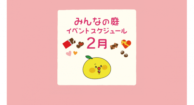 みなとみらいPRセンターのプレスリリース画像