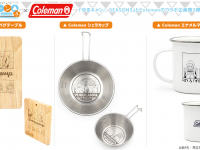 有限会社アクロスのプレスリリース画像