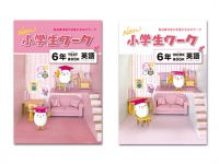 株式会社学書のプレスリリース画像