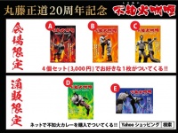 株式会社ビープラウドのプレスリリース画像