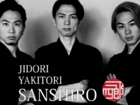 山梨ニュース～YAMANASHI NEWS～のプレスリリース画像