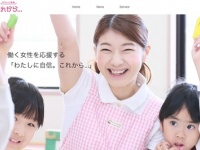 株式会社京進のプレスリリース画像