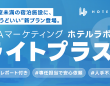 株式会社コネクター・ジャパンのプレスリリース画像