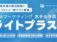 株式会社コネクター・ジャパンのプレスリリース画像