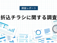 株式会社Reviveのプレスリリース画像