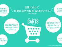 株式会社エボルニのプレスリリース画像