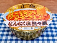 マルちゃん正麺新作「にんにく塩担々麺」は〝某ご当地ラーメン〟に瓜二つ？　マニアが舌で徹底検証