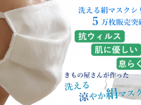 株式会社マルヒサのプレスリリース画像