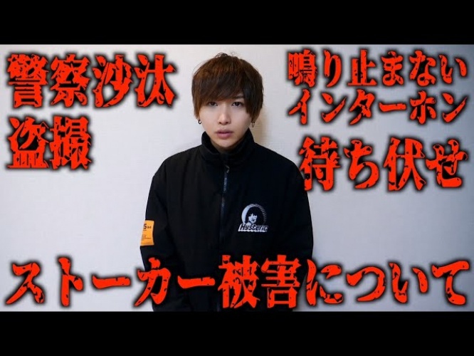 タケヤキ翔公式ユーチューブチャンネルより https://www.youtube.com/channel/UCEA8Umn4azMfY2-qic1lCOA