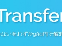 株式会社エクサゴンのプレスリリース画像