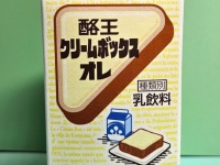 「酪王クリームボックスオレ」の甘さがレベチすぎる件　福島の〝ご当地パン〟再現、マジでパンの味もする