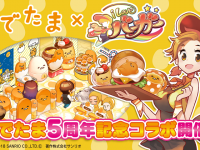 コムシード株式会社のプレスリリース画像