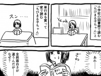 画像は福田ナオ絵さん提供。編集部でトリミング