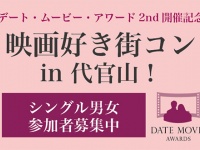株式会社TSトーキョーのプレスリリース画像