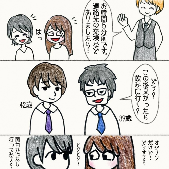 漫画