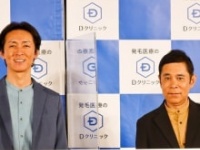 ナインティナイン・矢部浩之、岡村隆史