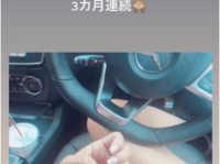 インスタグラム：木下優樹菜（@yuuukiiinaaa）より