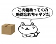 作者：陽介＠052yskさん