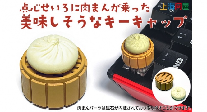 株式会社サードウェーブのプレスリリース画像