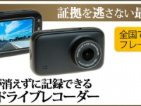 株式会社ドスパラのプレスリリース画像