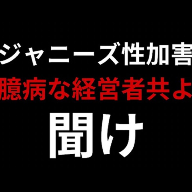 YouTube：メンタリスト DaiGoより