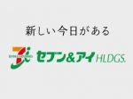 これで全国制覇！大手コンビニチェーン店のセブンーイレブンがついに沖縄に進出！