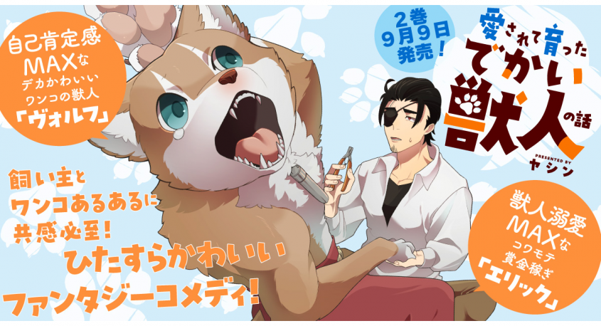 株式会社イースト・プレスのプレスリリース画像