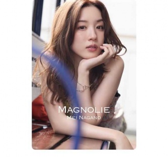 Instagram:永野芽郁(@mei_nagano0924official)より