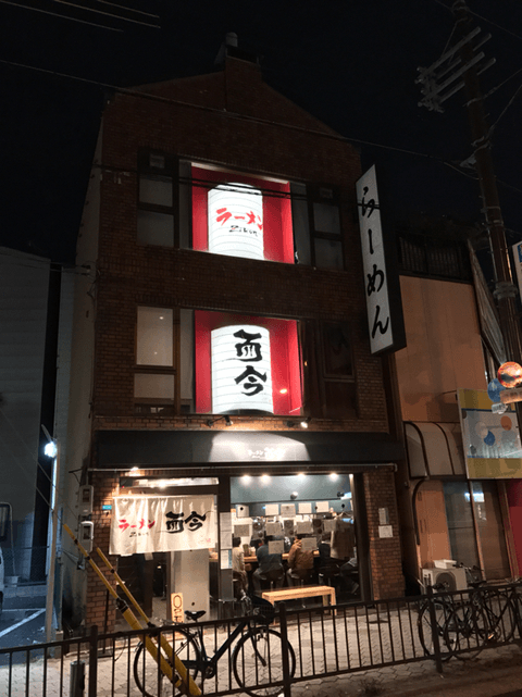 大阪で人気No.1のラーメンから一年中食べ放題を開催しているケンタッキーまで、大阪グルメを大特集！#9