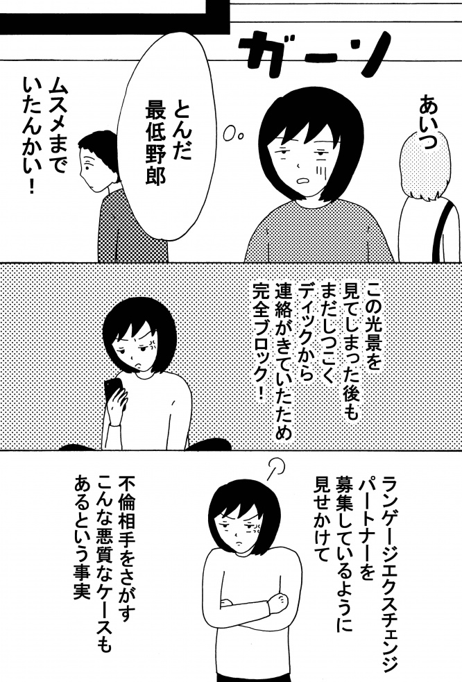 漫画