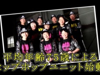 株式会社　保安企画のプレスリリース画像