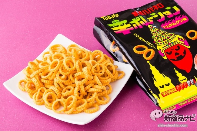 暴君ハバネロトムヤムクンIMG_2366