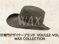 株式会社ヤベツジャパンのプレスリリース画像