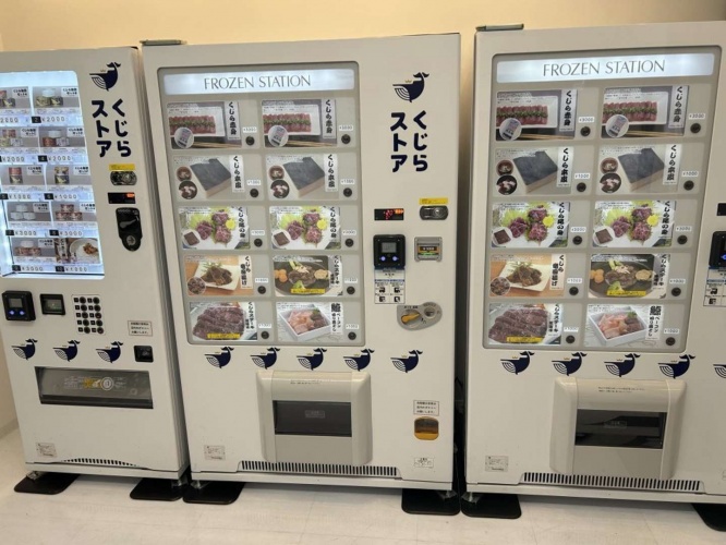 売られているのは......くじら!(写真は記者撮影、以下同)