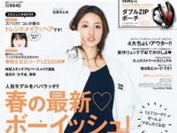 オアシスリゾートスパのプレスリリース画像