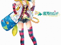 北乃カムイ（画像はプレスリリースより）